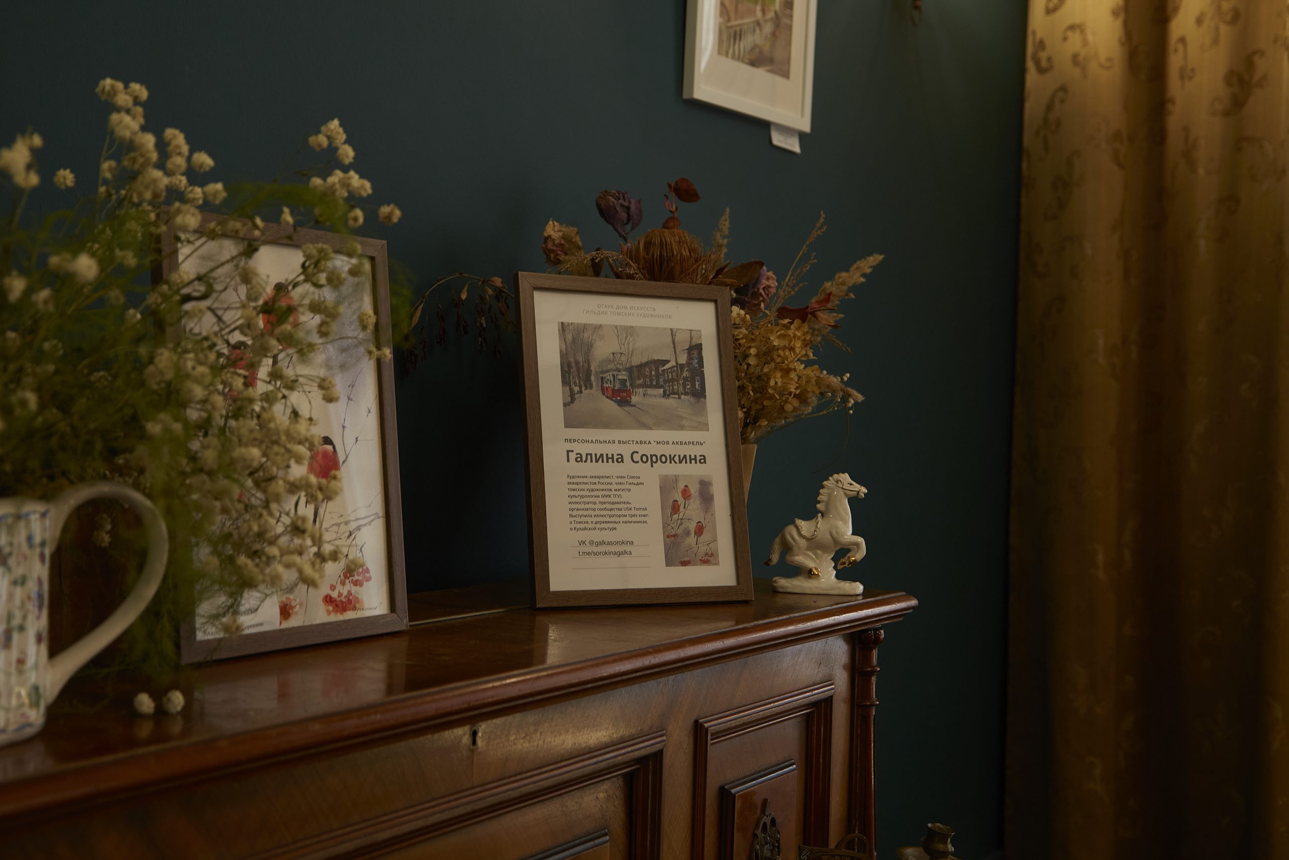 gallery