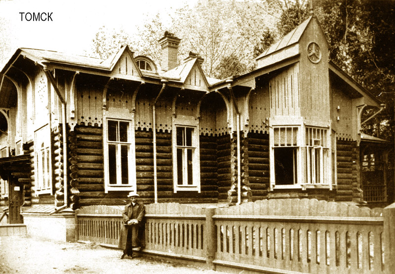Лекция «Викентий Оржешко: загадочный мастер сибирского модерна. К 150-летию архитектора»